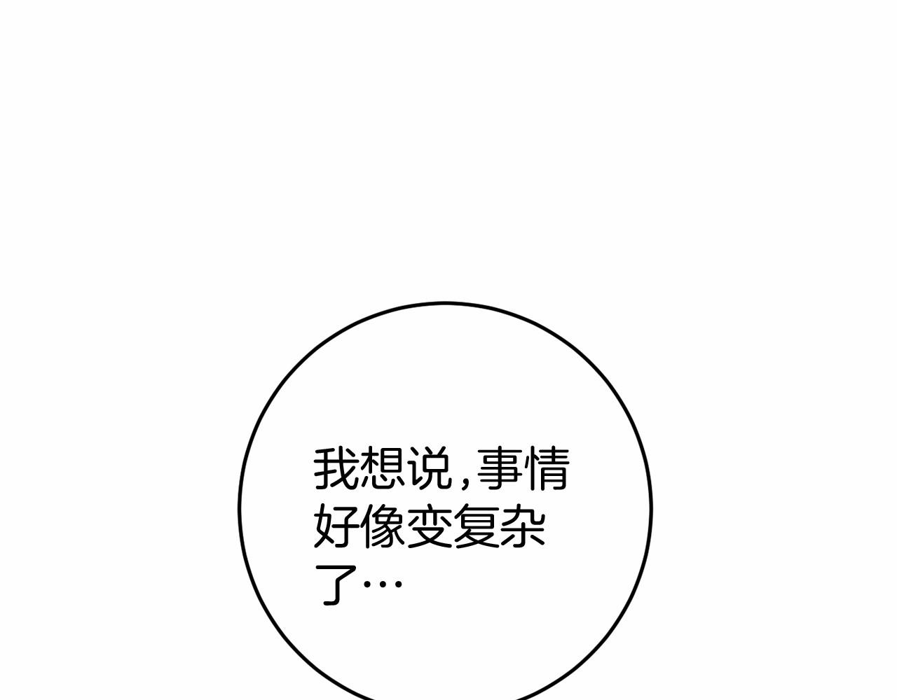 第48话 报复278