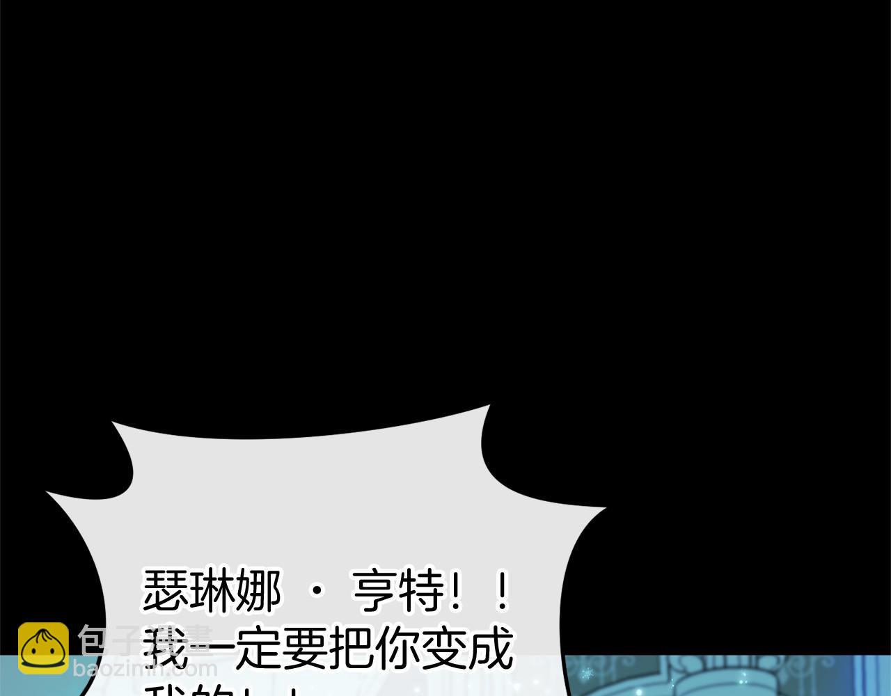 第48话 报复282