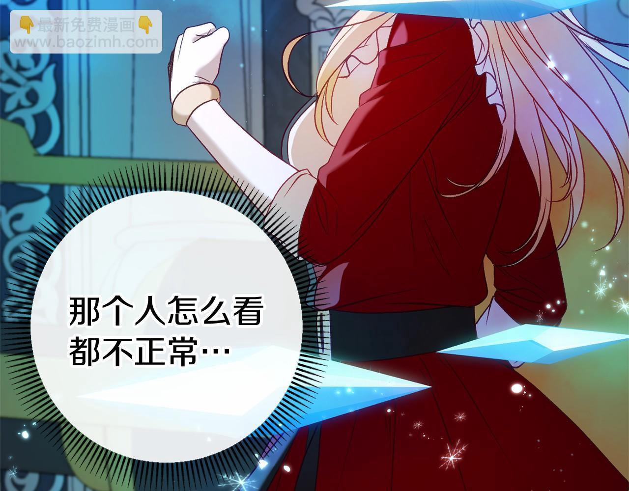 第48话 报复284