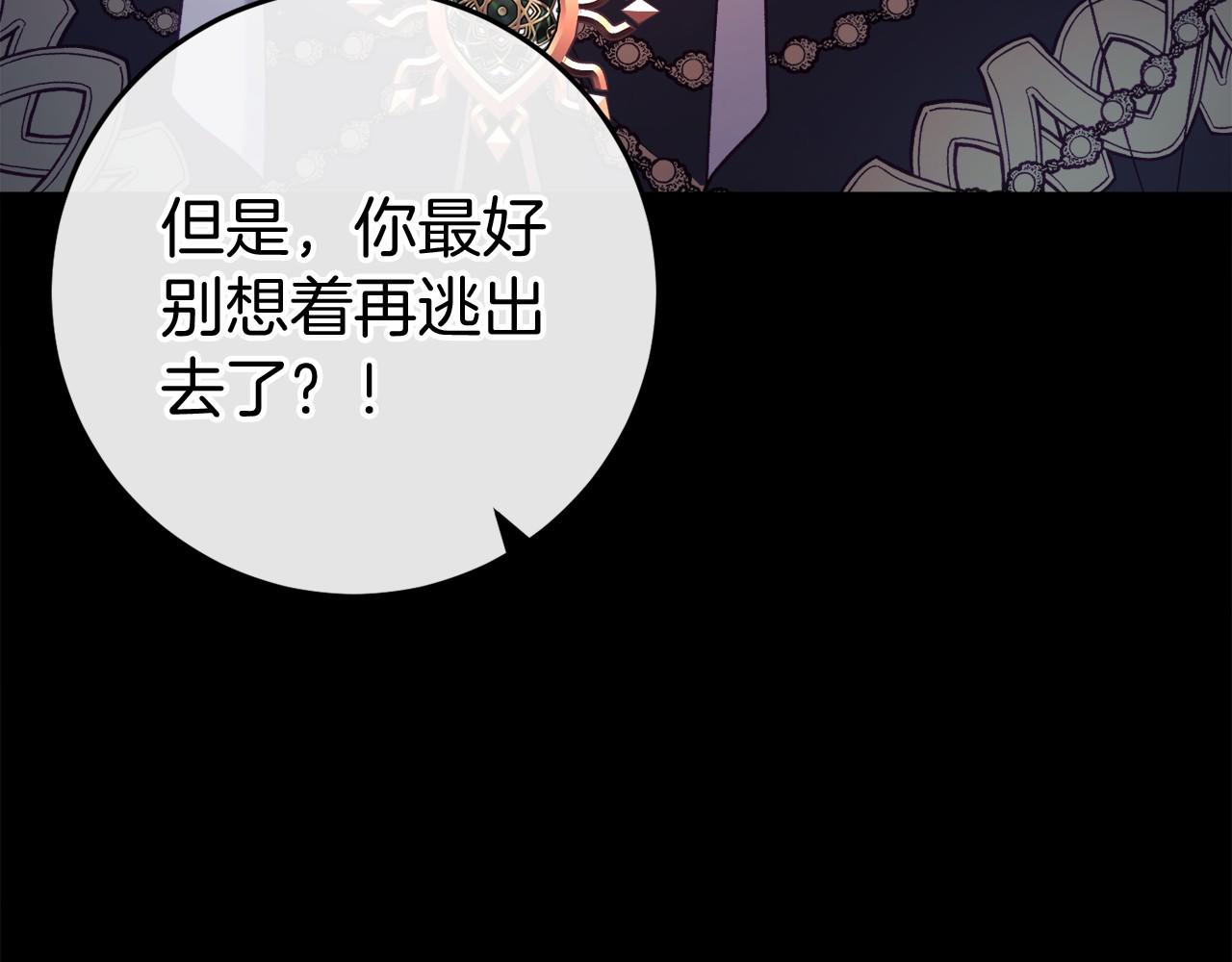 第48话 报复290