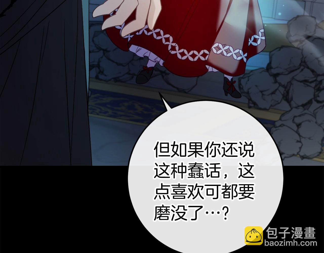 第48话 报复296