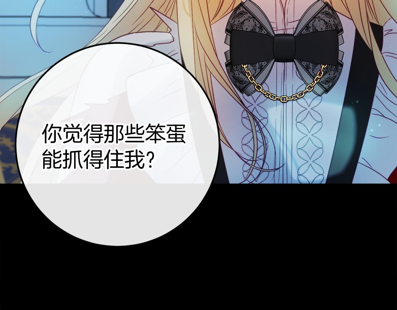 第48话 报复301