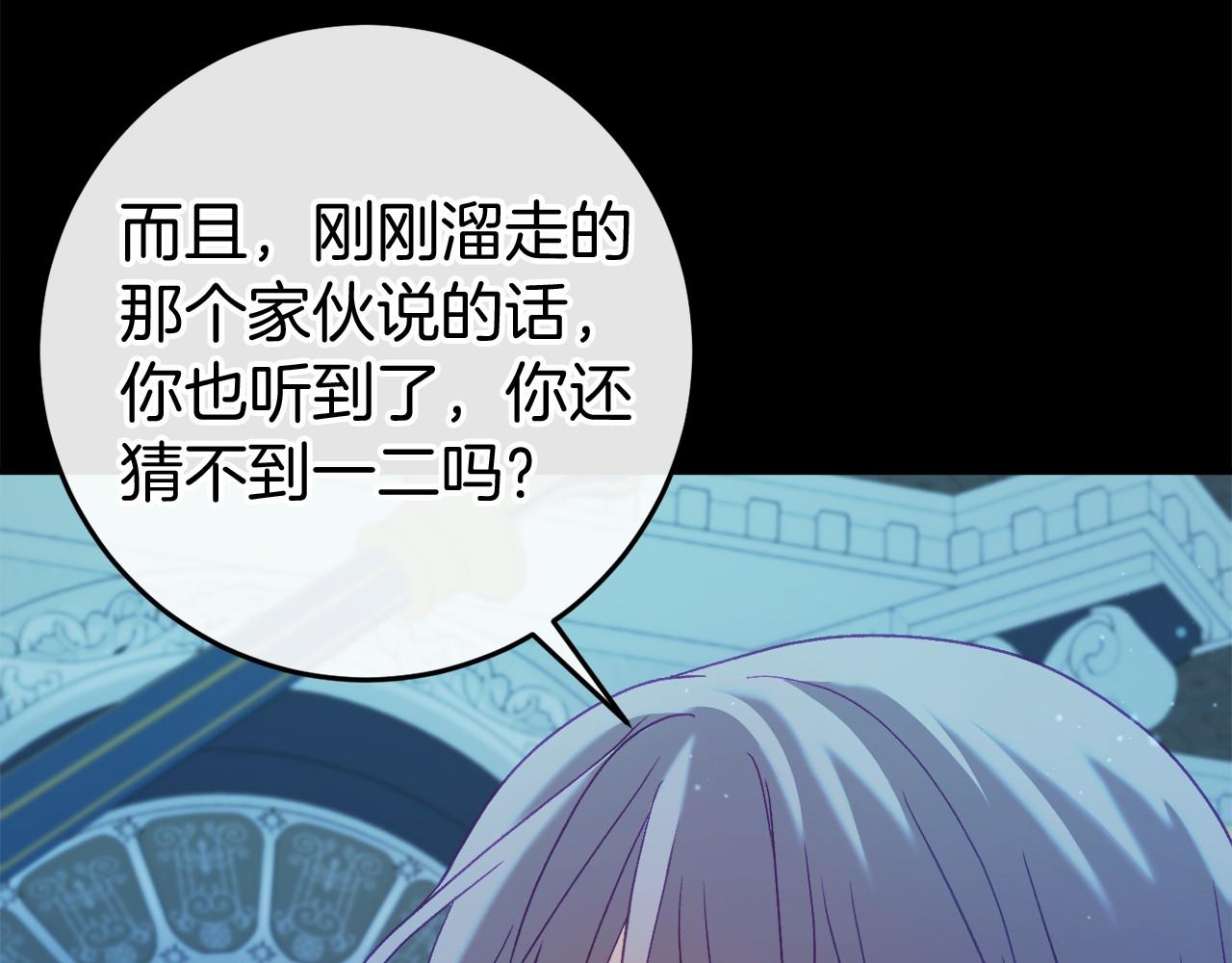 第48话 报复303