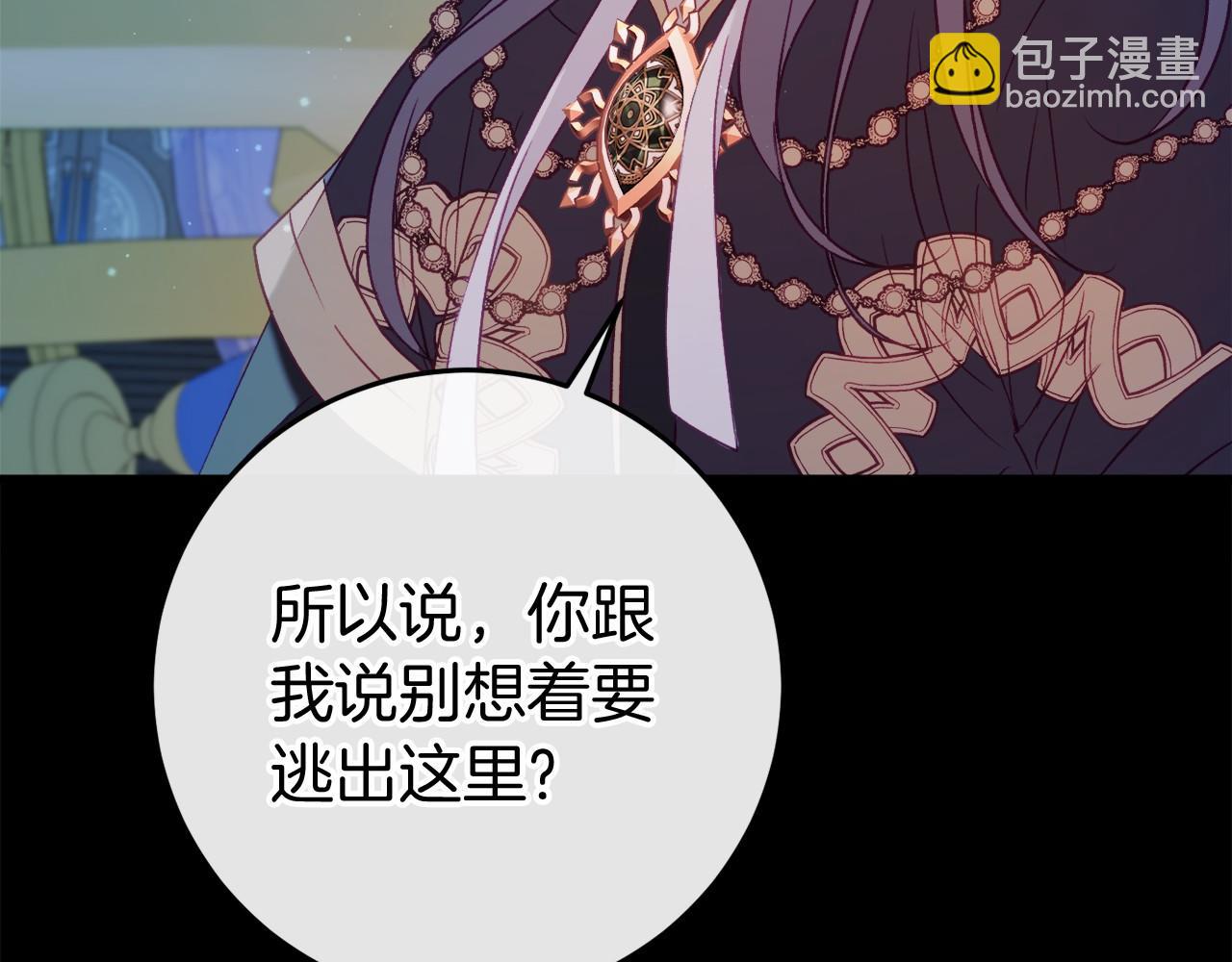第48话 报复305