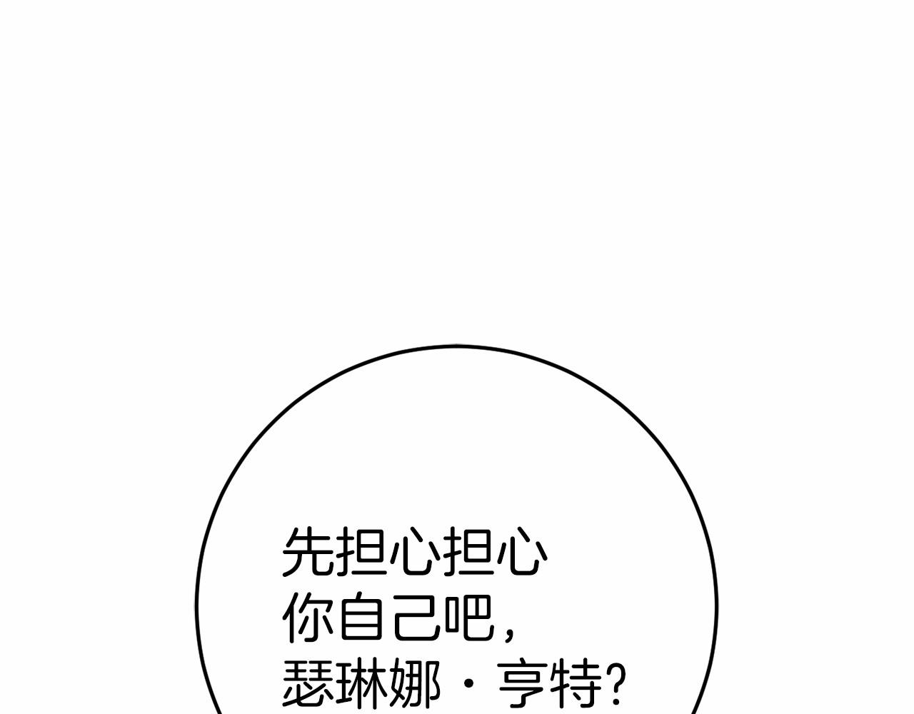 第48话 报复308