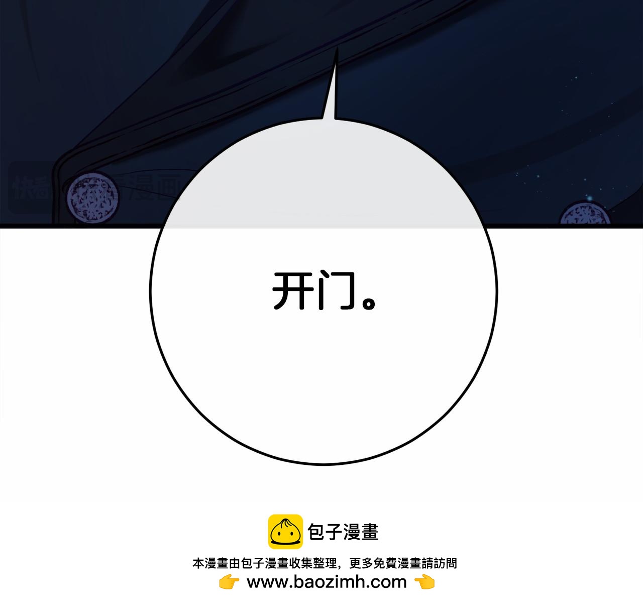 第48话 报复323
