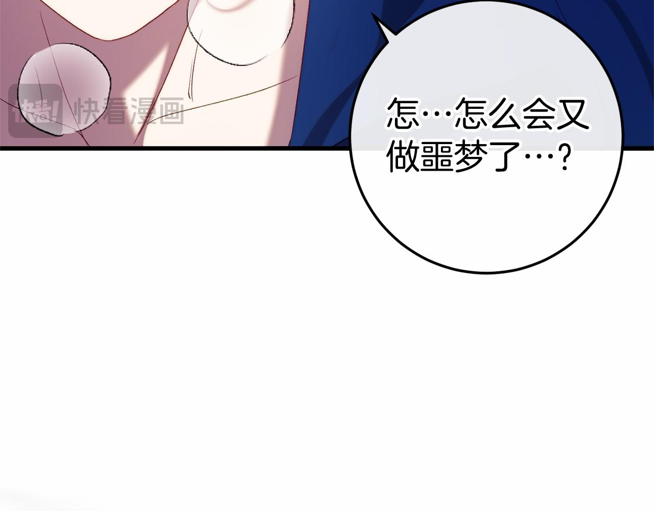 第48话 报复34