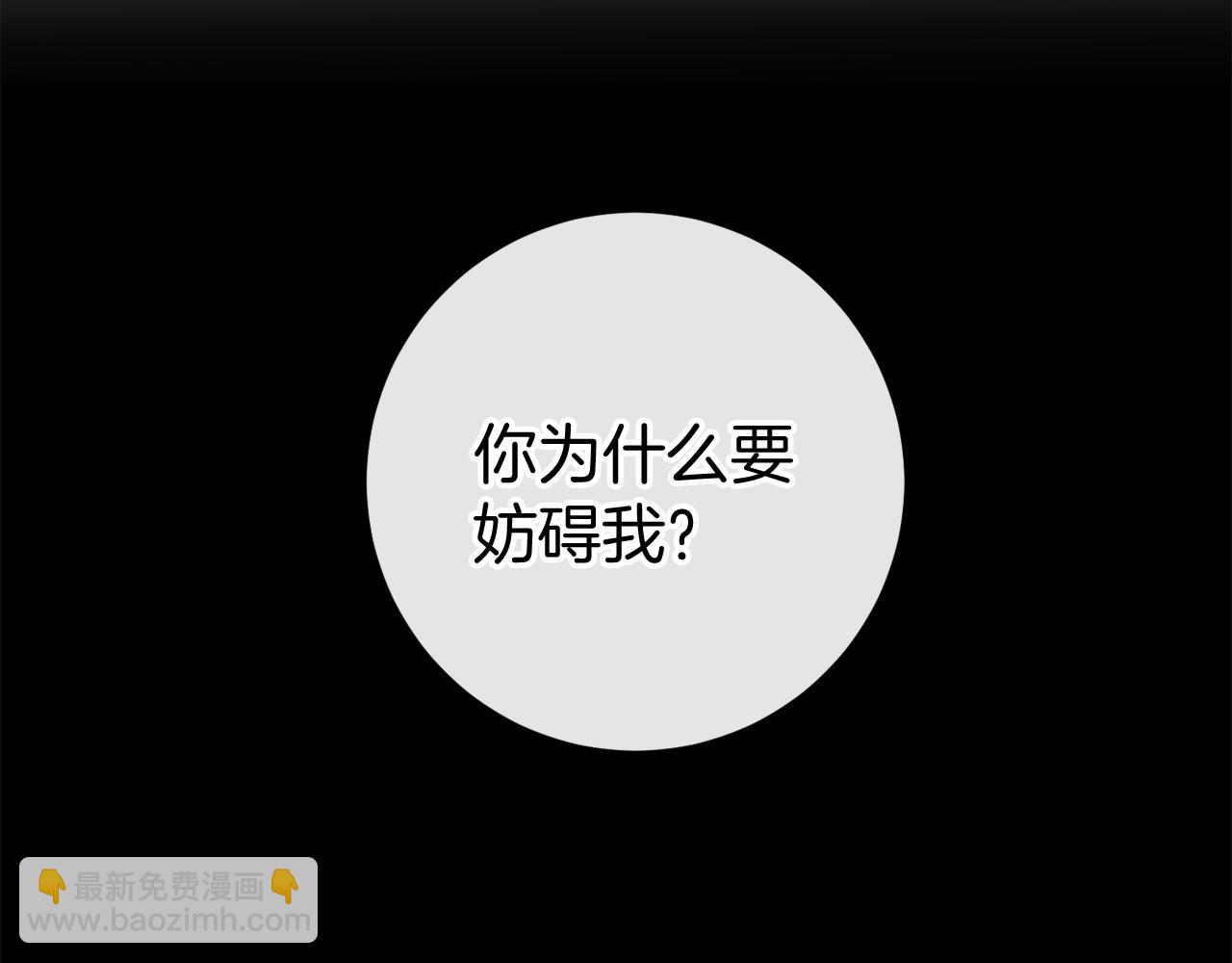 第48话 报复46