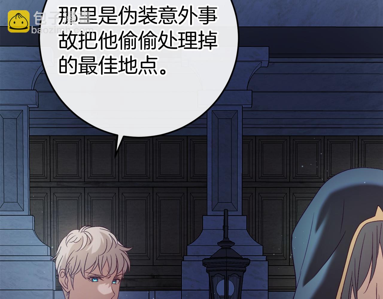 第48话 报复52
