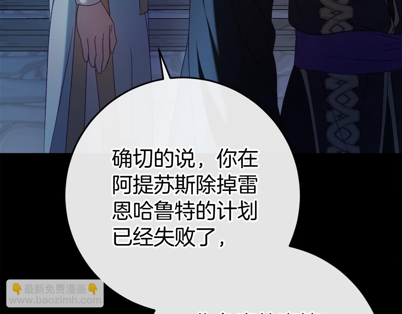 第48话 报复54