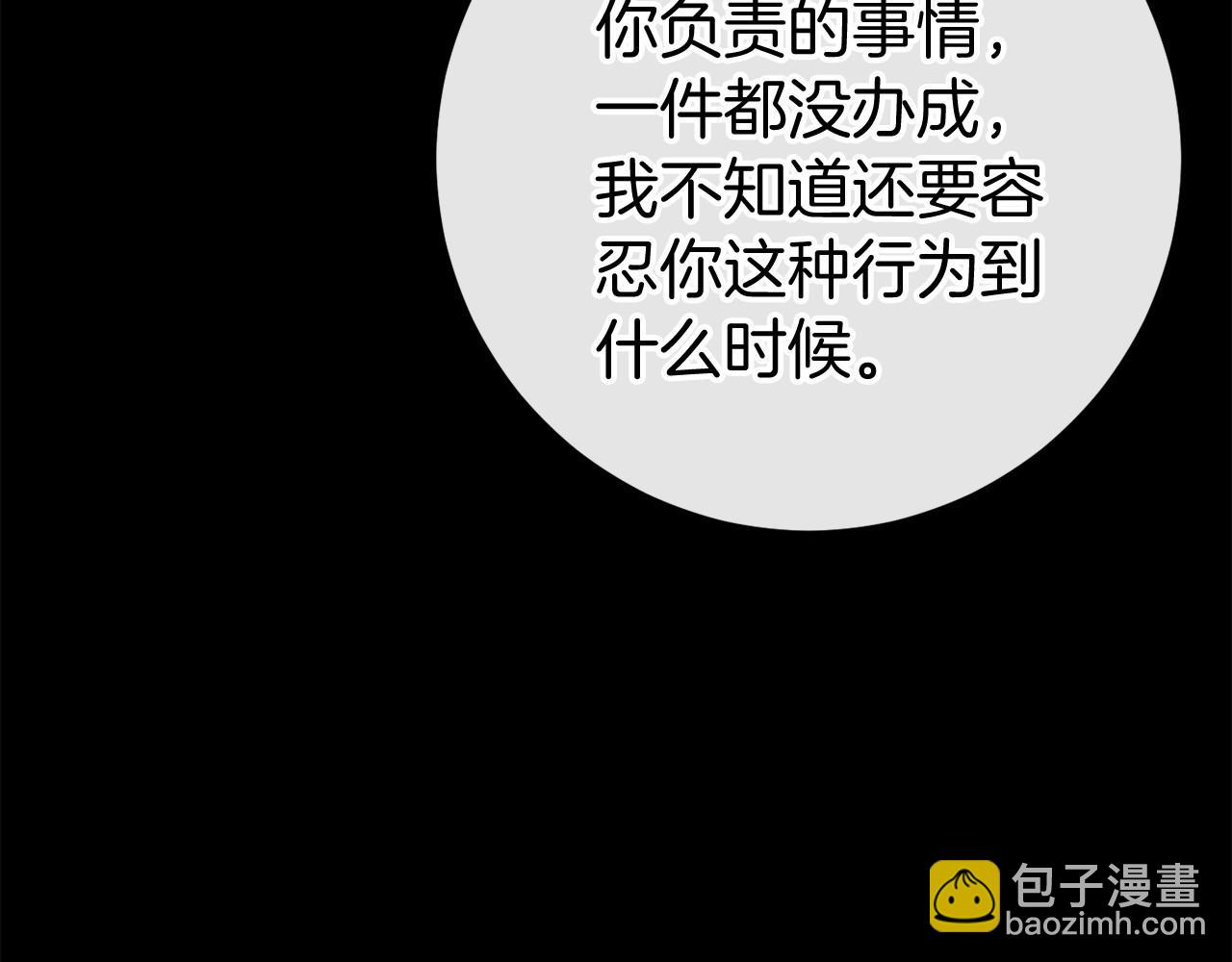 第48话 报复55