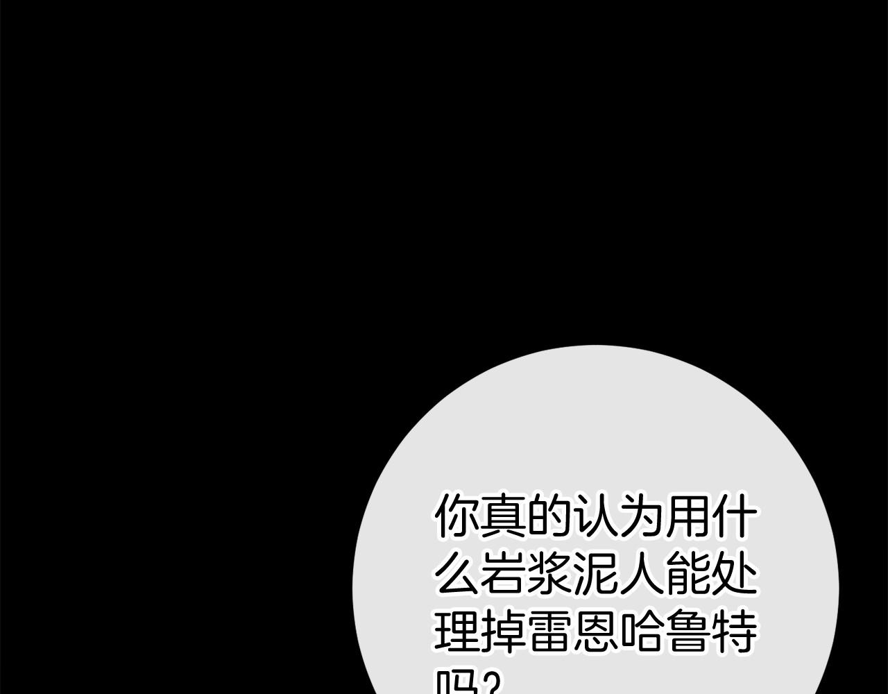第48话 报复56