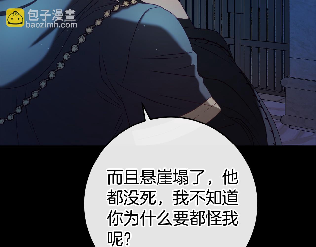 第48话 报复58