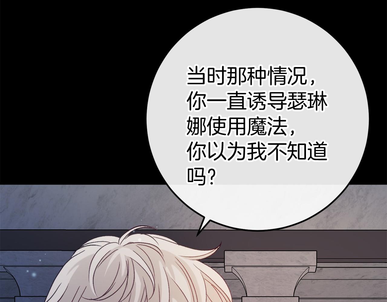 第48话 报复60
