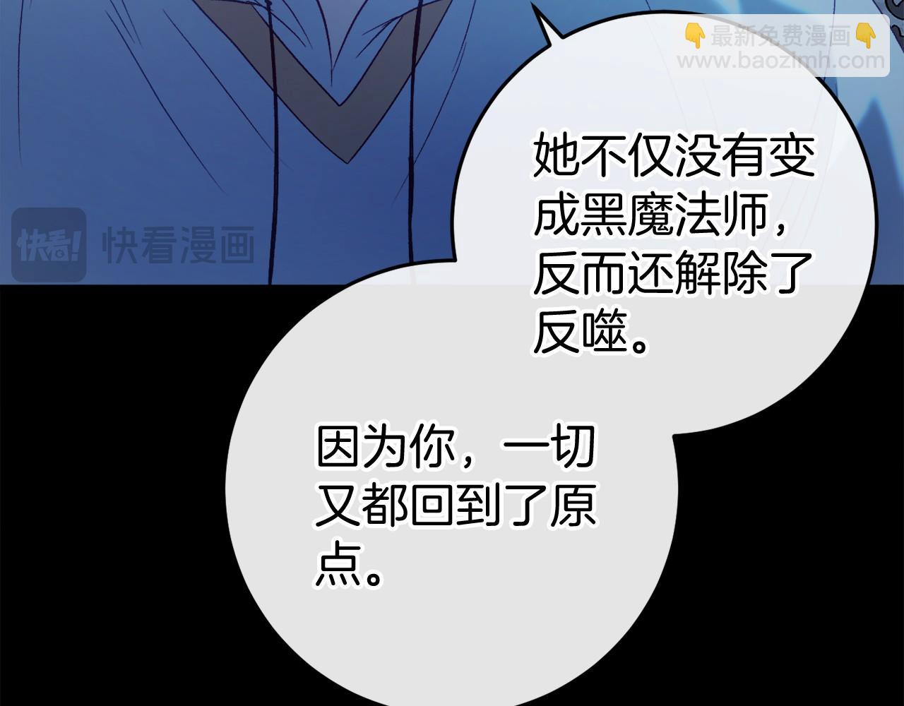第48话 报复62