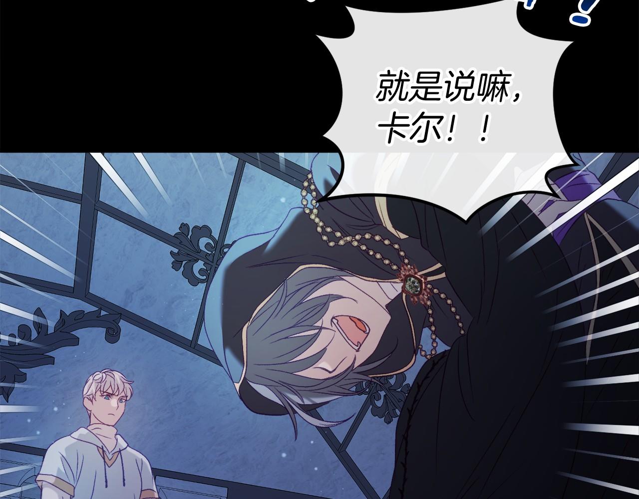 第48话 报复64