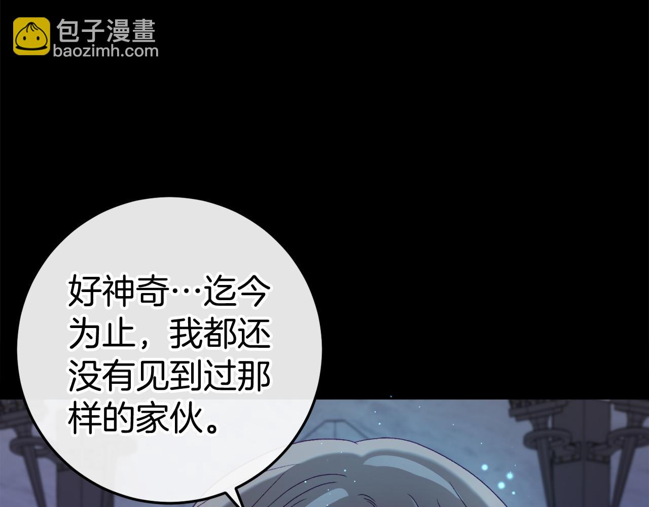 第48话 报复68