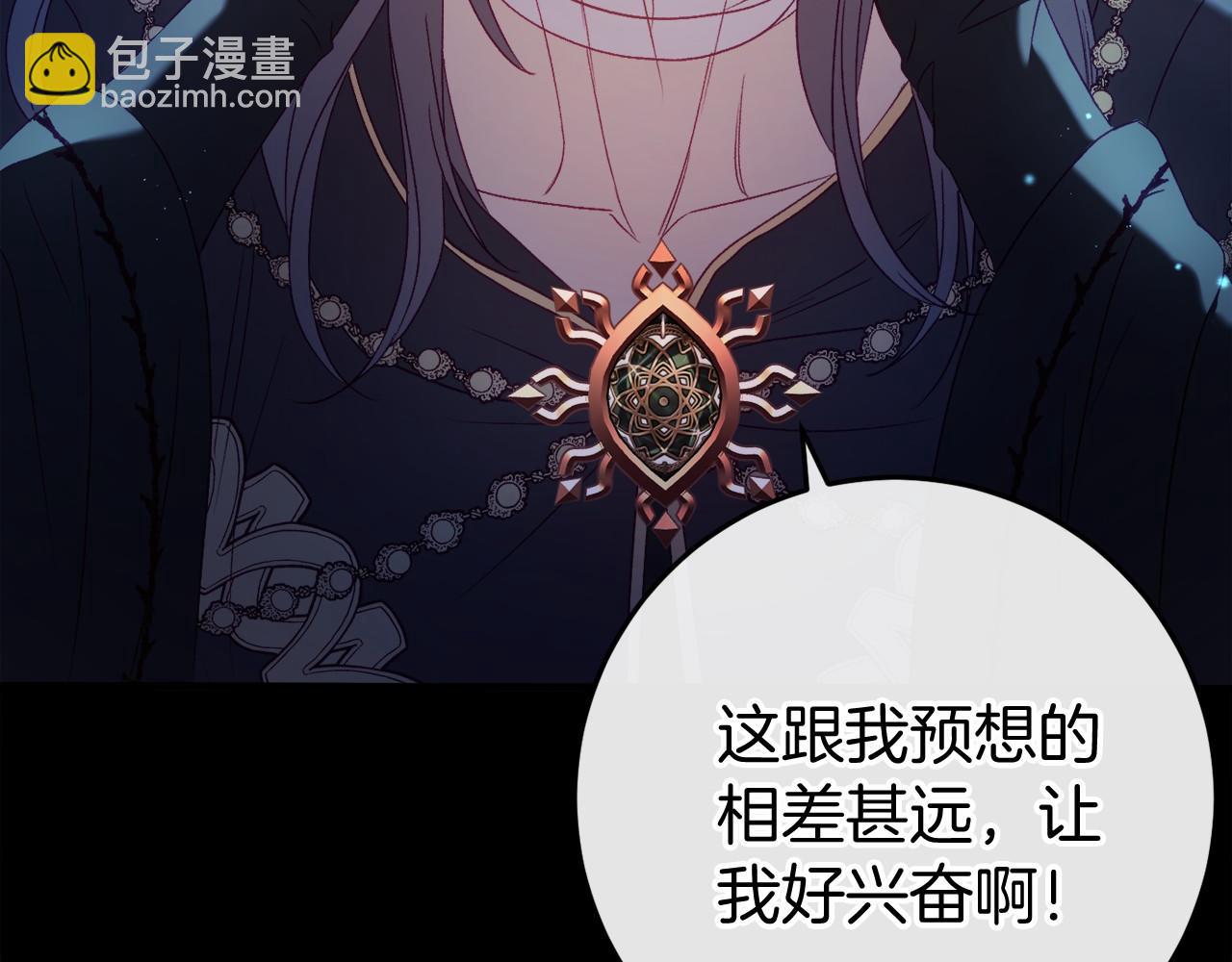 第48话 报复70