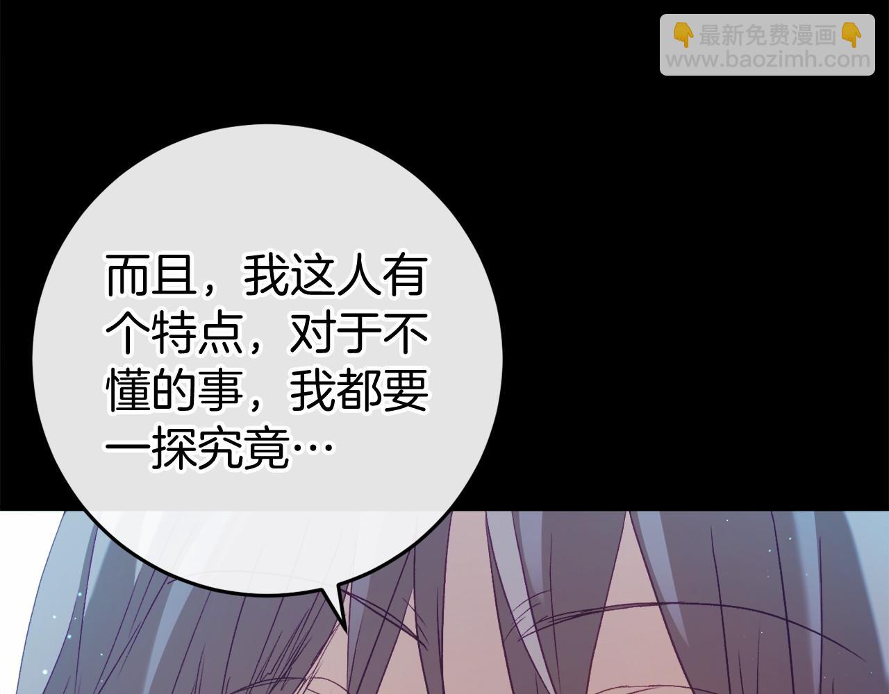 第48话 报复72