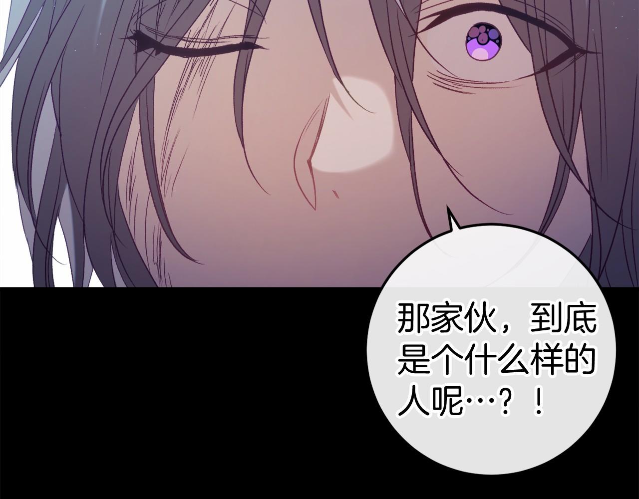 第48话 报复73
