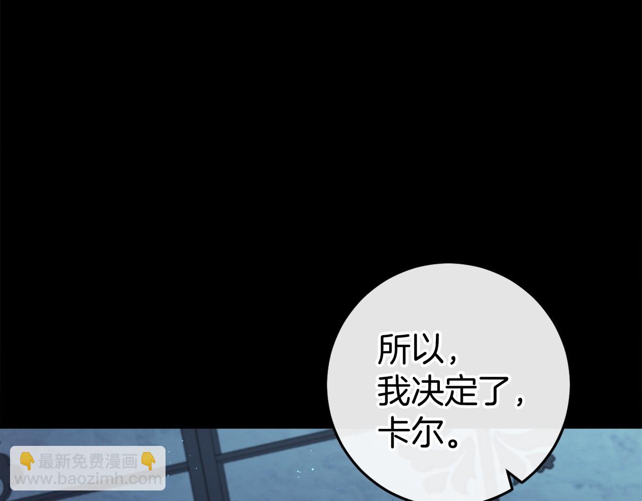 第48话 报复75