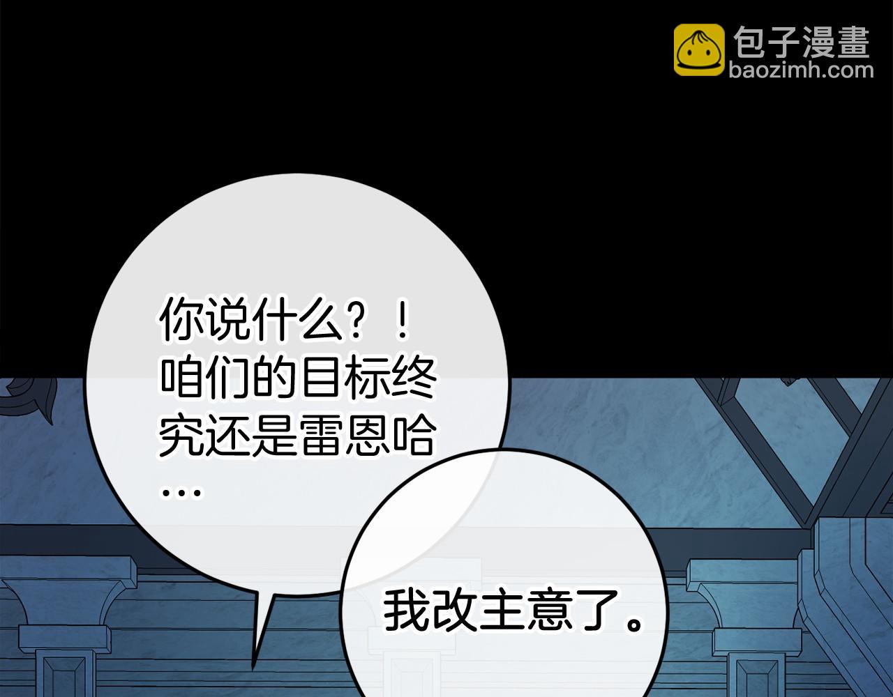 第48话 报复80
