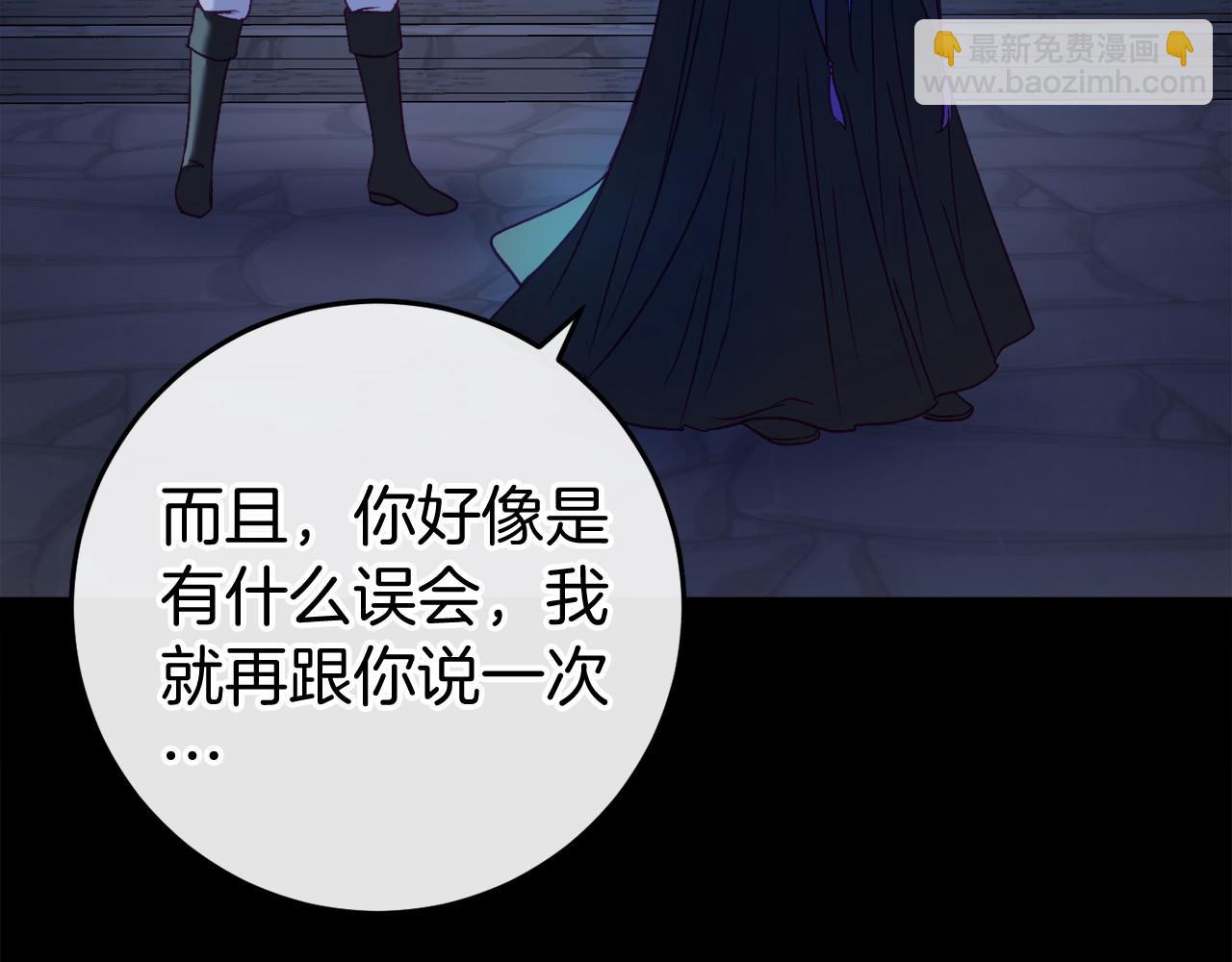 第48话 报复82