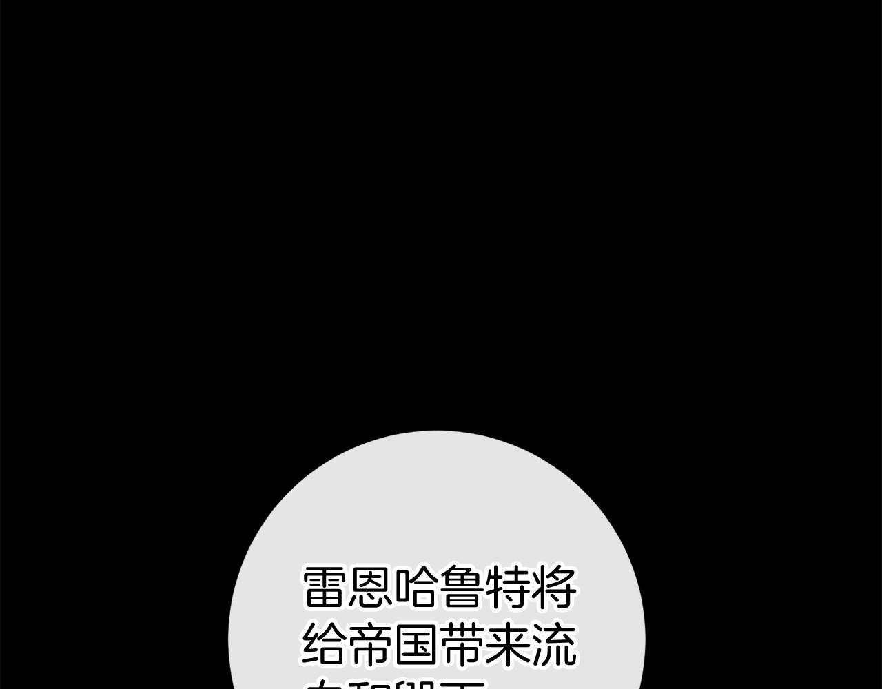 第48话 报复83