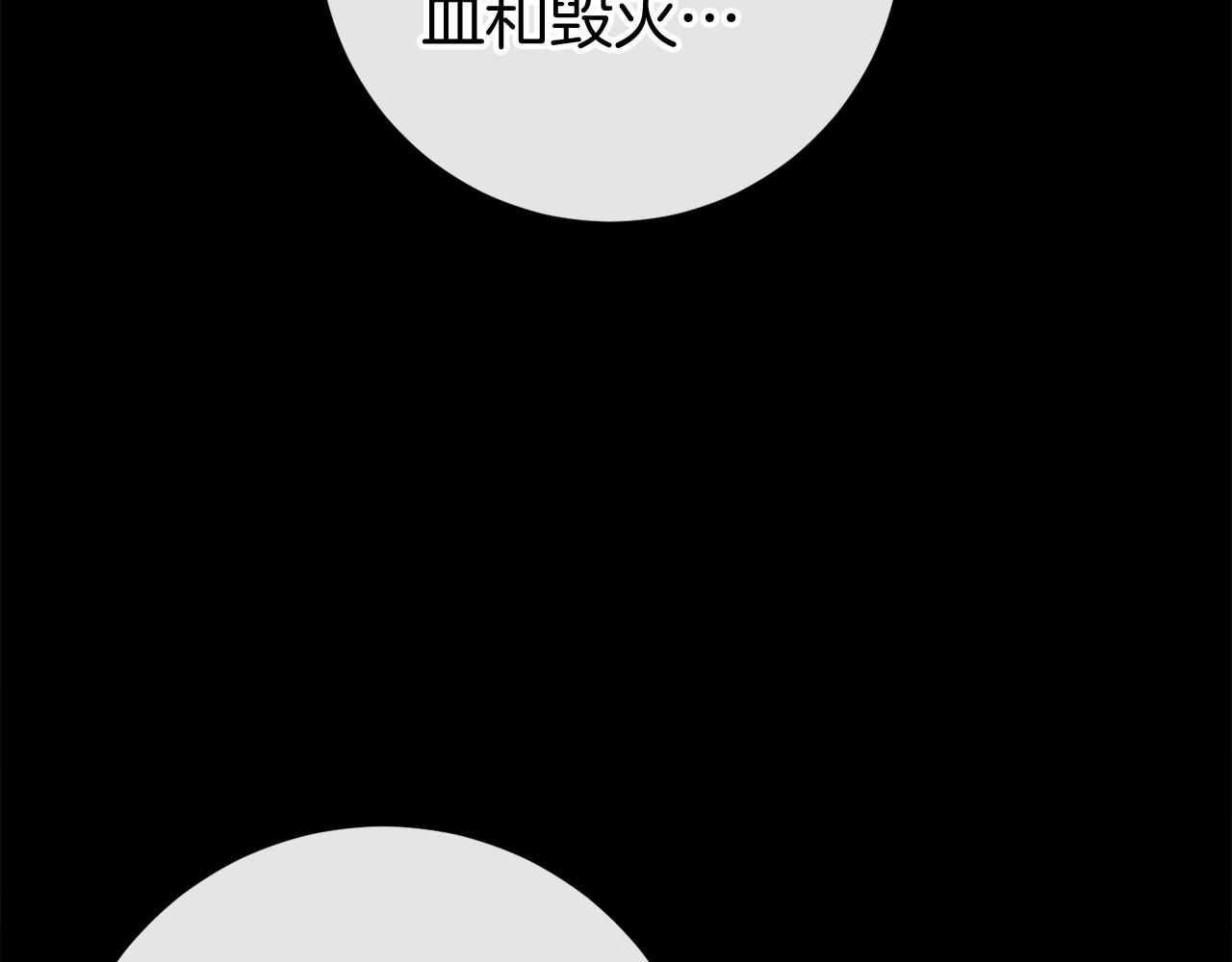 第48话 报复84