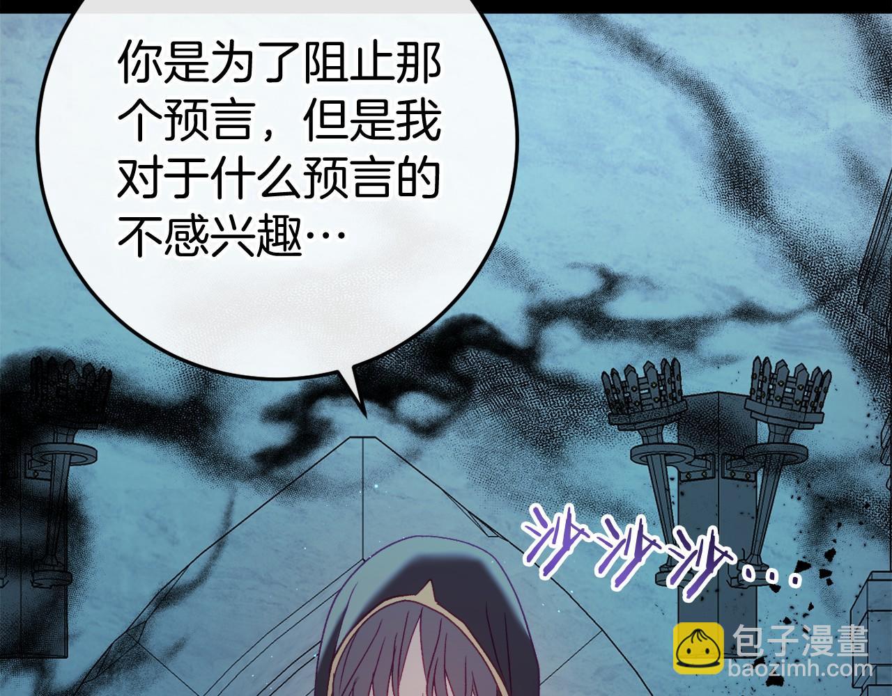 第48话 报复85
