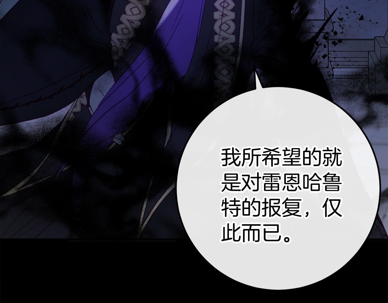 第48话 报复87