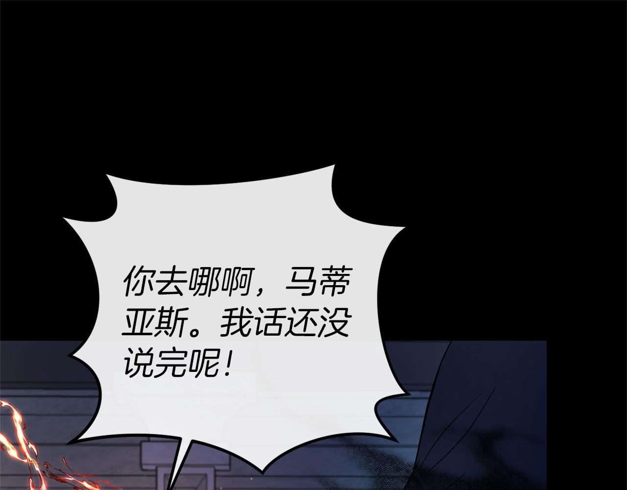 第48话 报复89