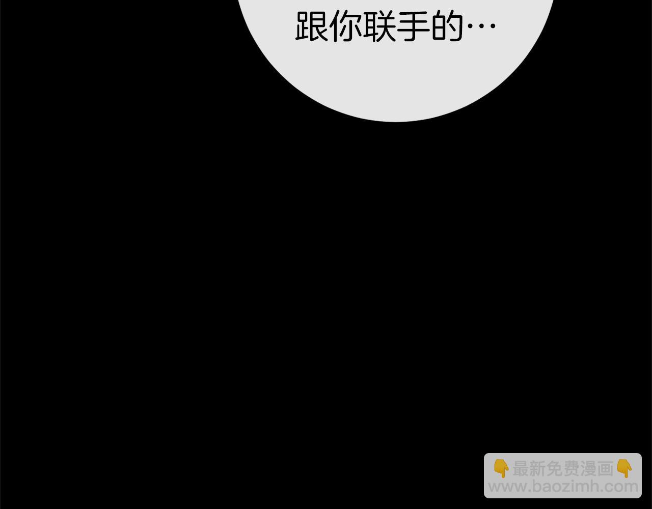 第48话 报复92