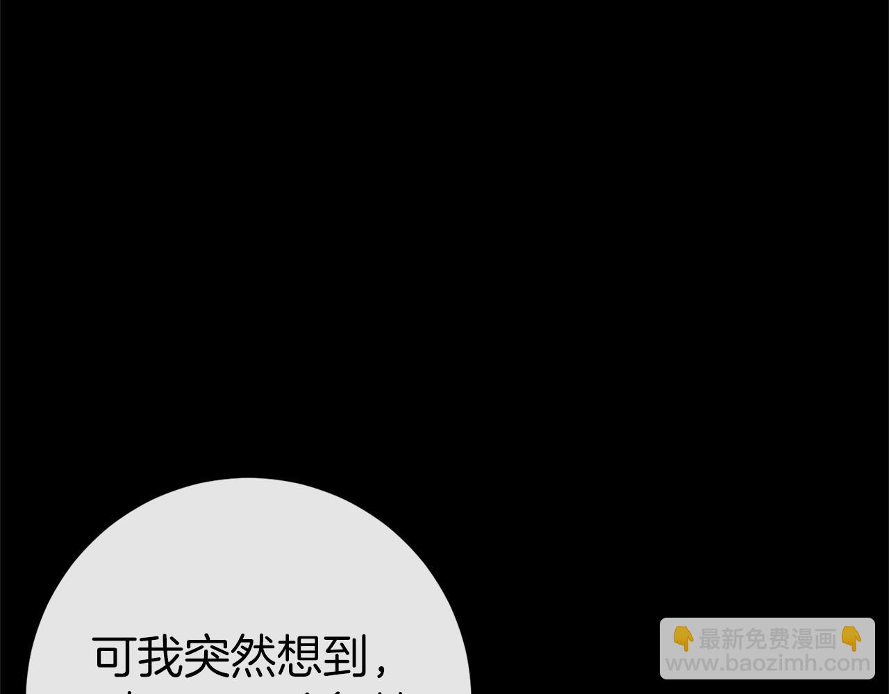 第48话 报复93