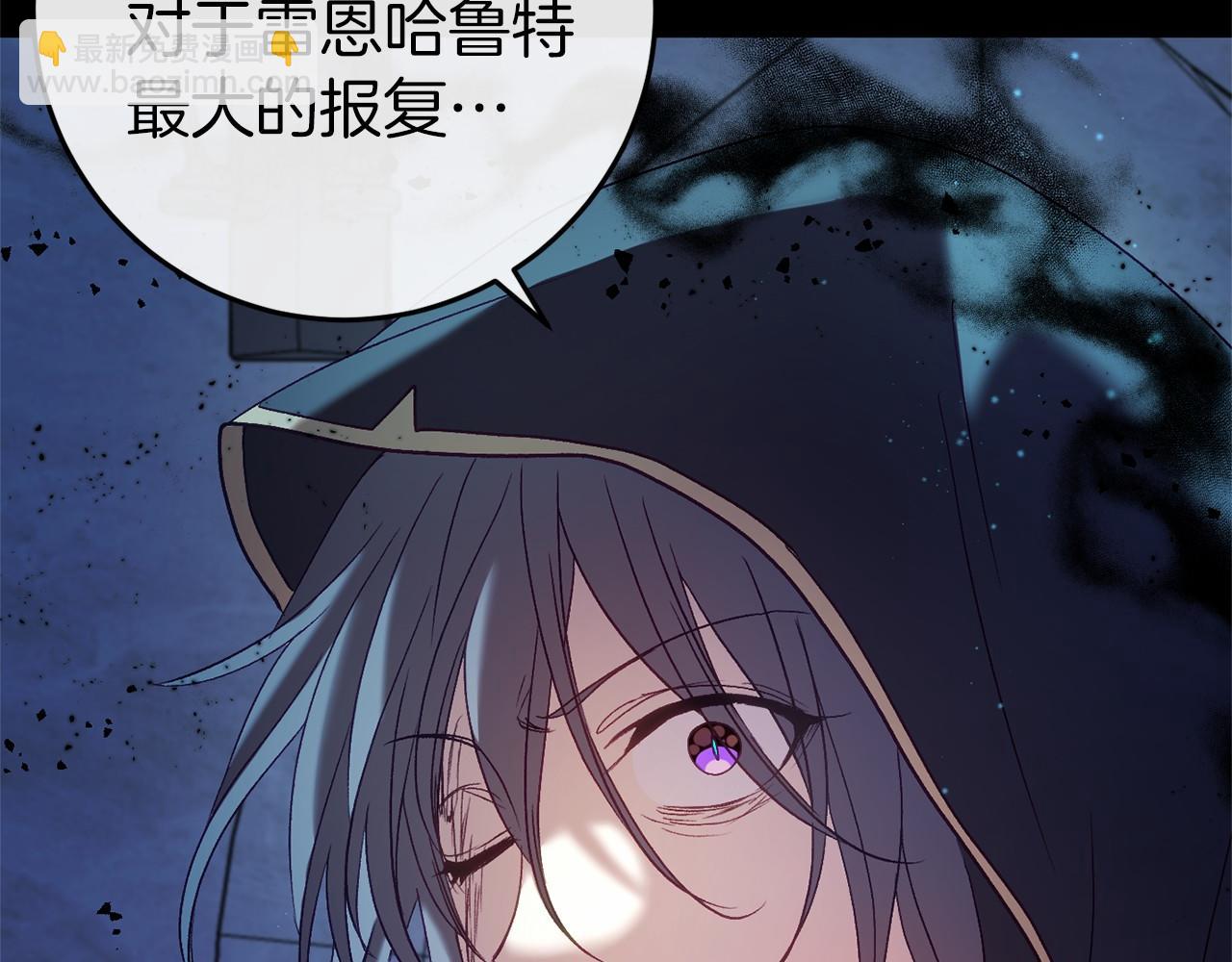 第48话 报复94
