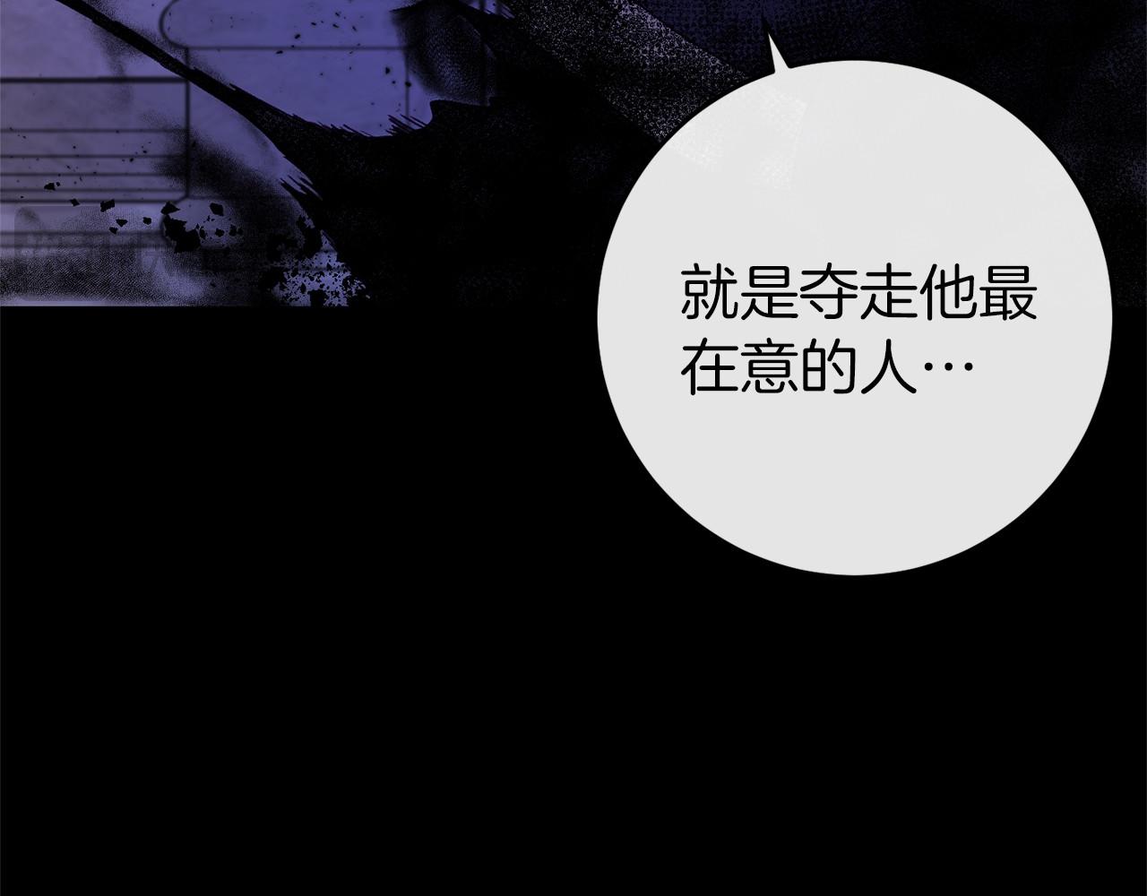 第48话 报复96