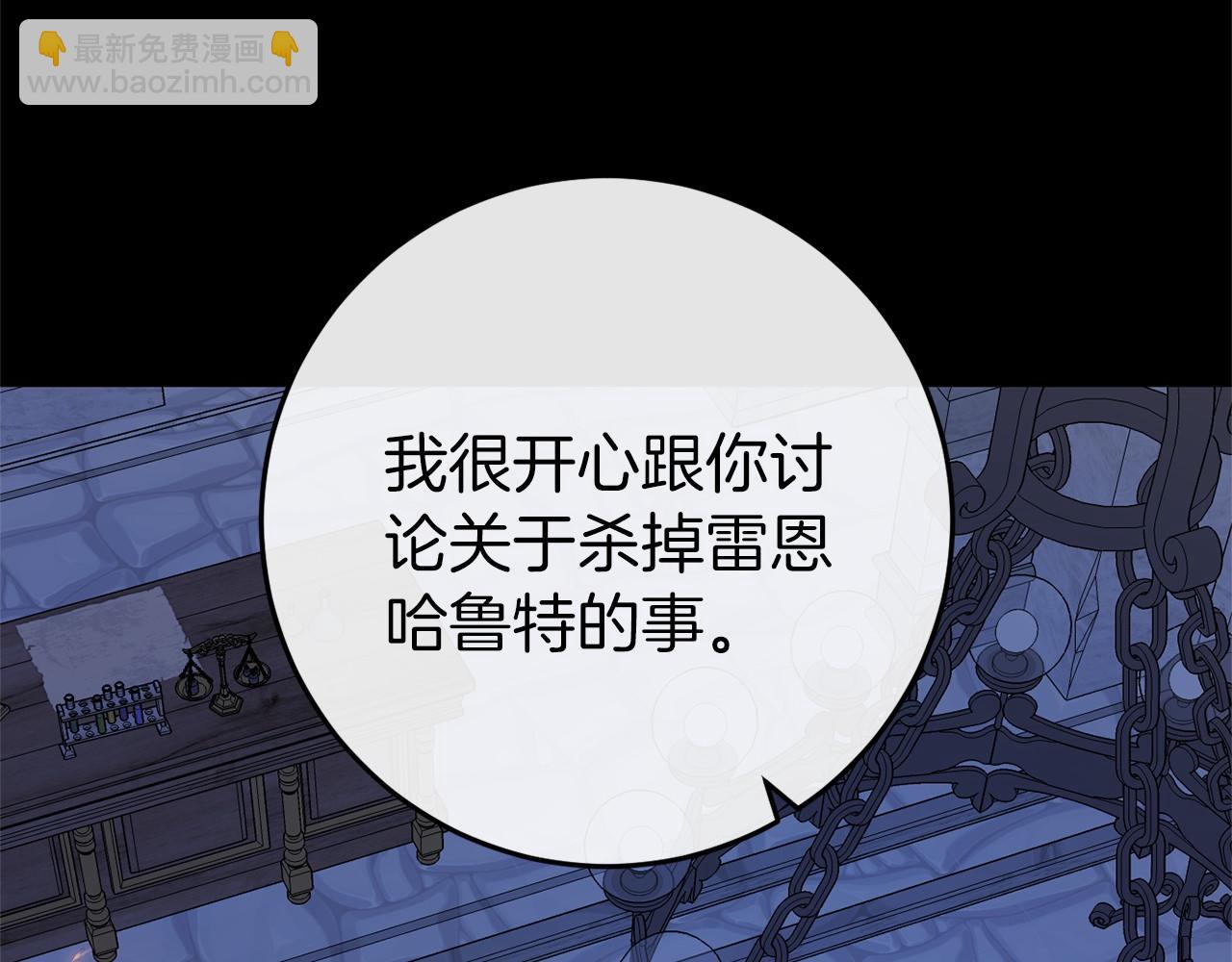 第48话 报复98
