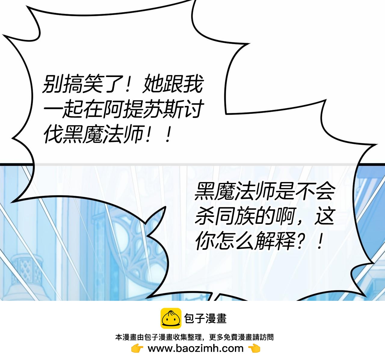 第49话 解救瑟琳娜103