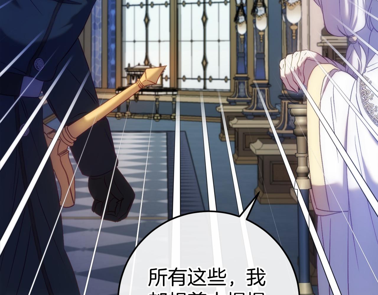 第49话 解救瑟琳娜109
