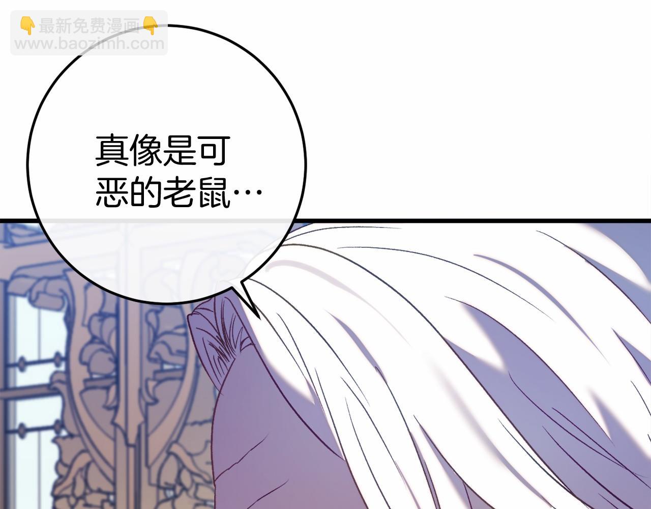 第49话 解救瑟琳娜119
