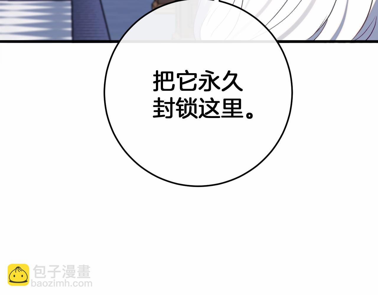 第49话 解救瑟琳娜121