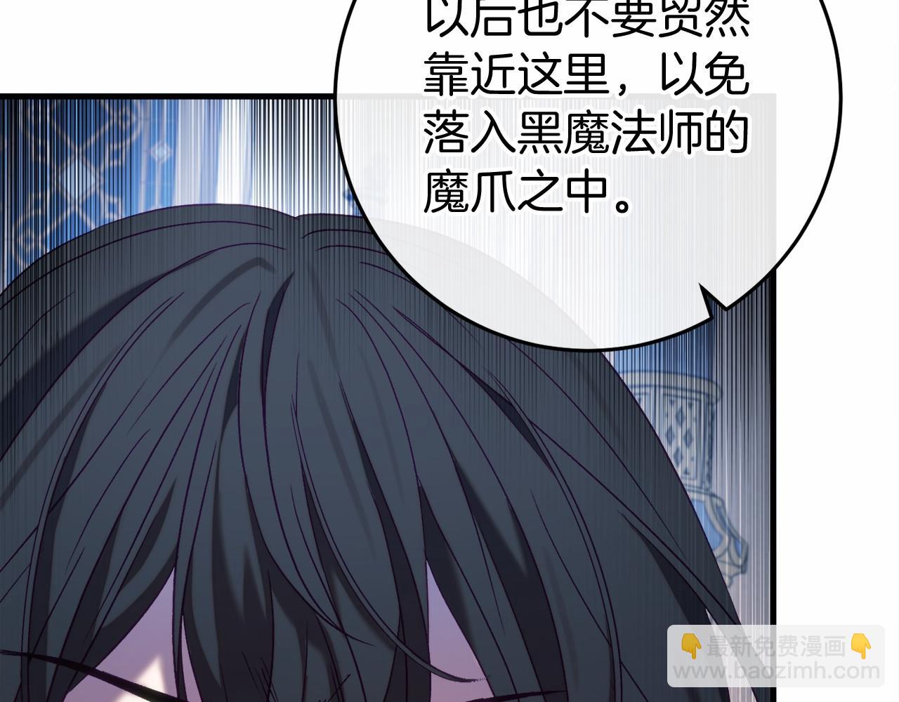 第49话 解救瑟琳娜125