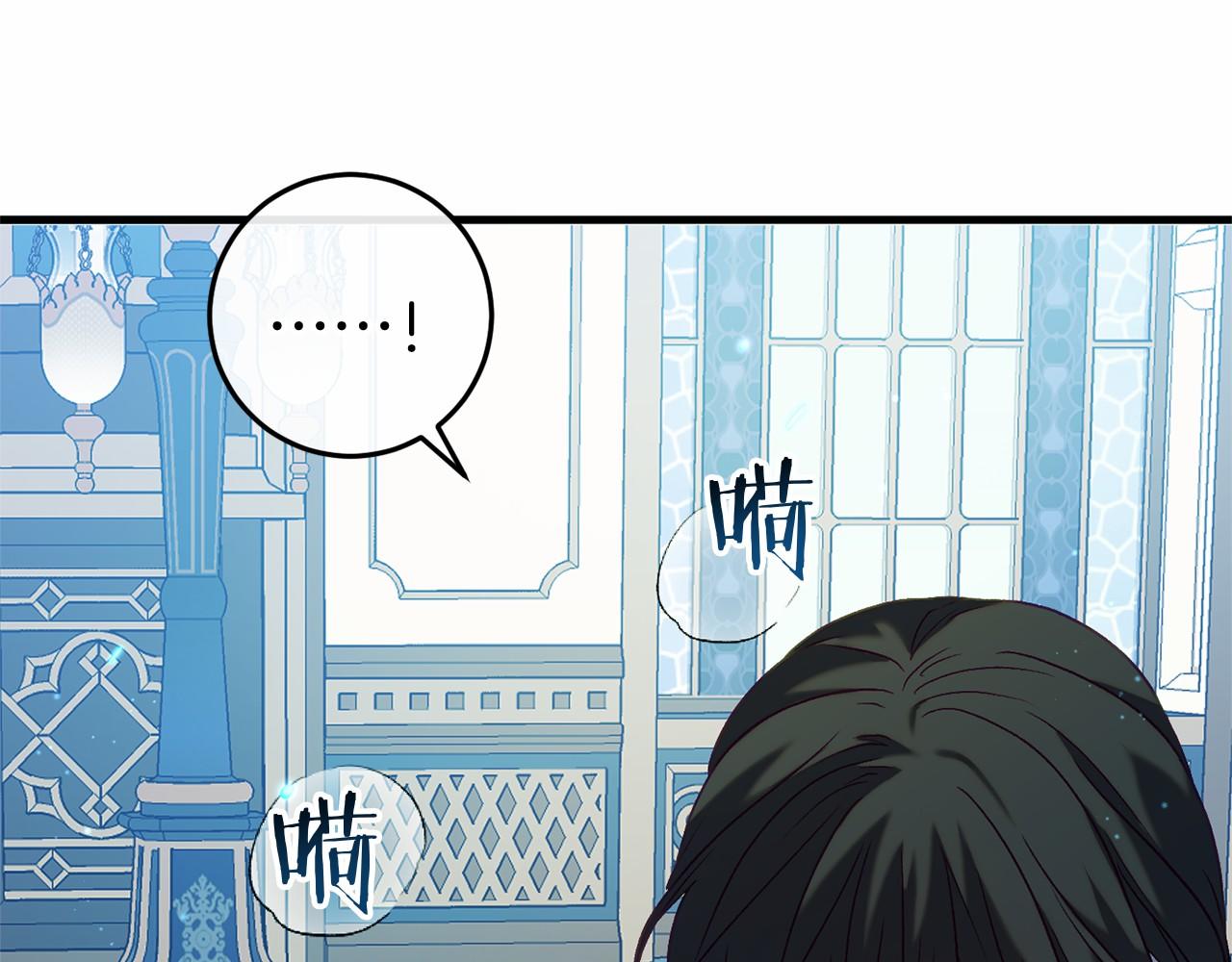 第49话 解救瑟琳娜136