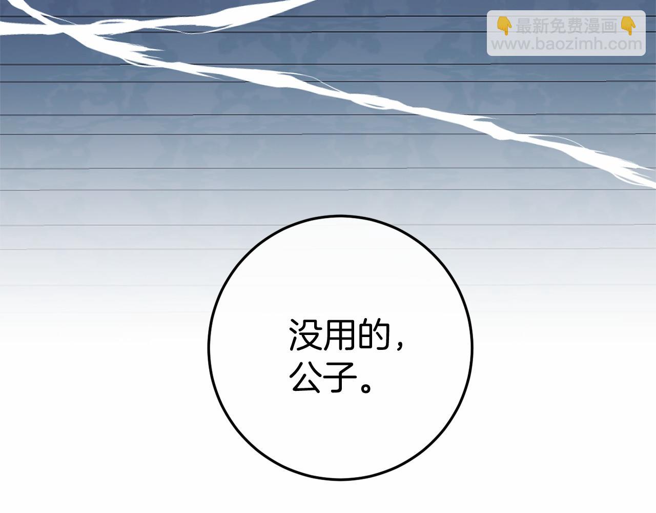 第49话 解救瑟琳娜145