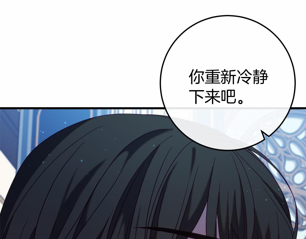 第49话 解救瑟琳娜148
