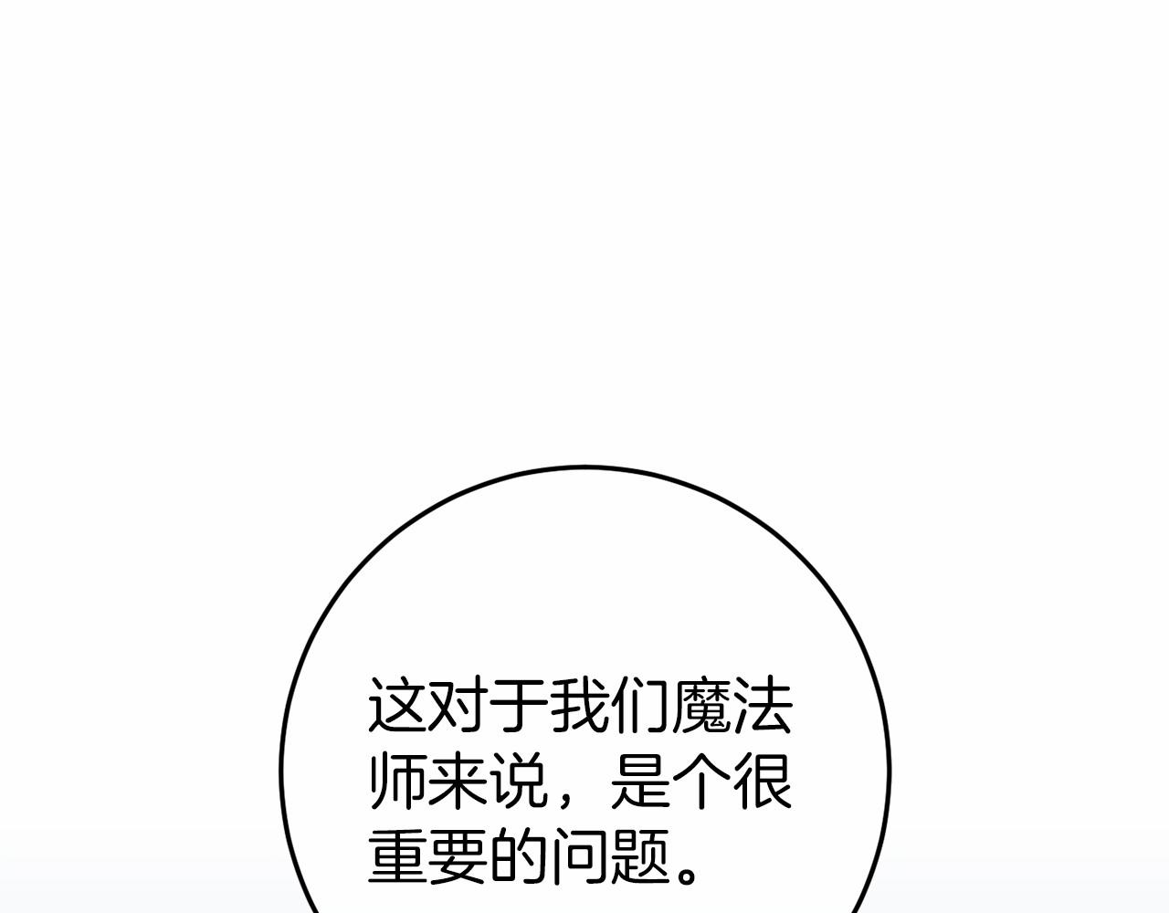 第49话 解救瑟琳娜15