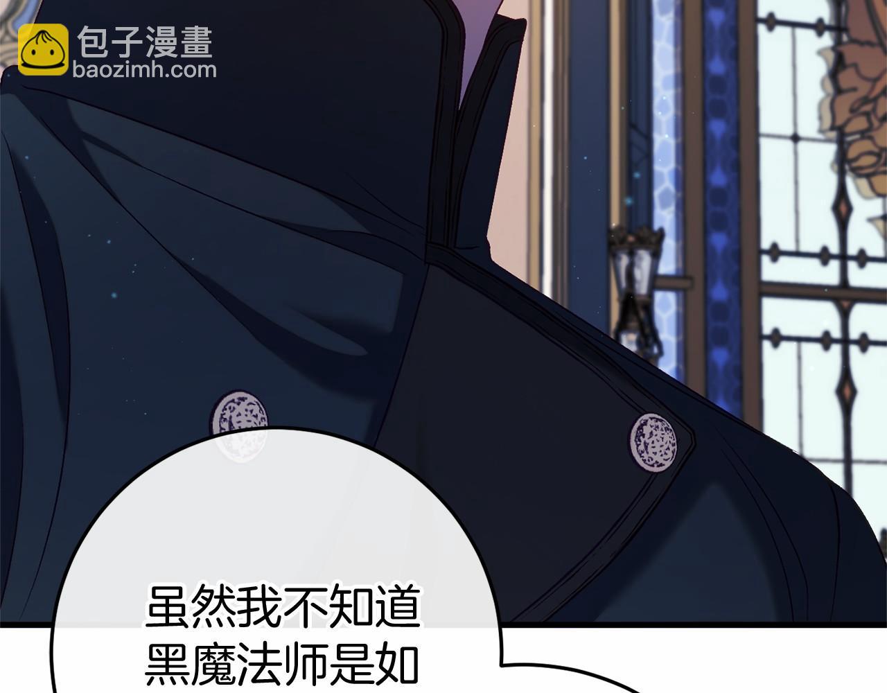第49话 解救瑟琳娜150