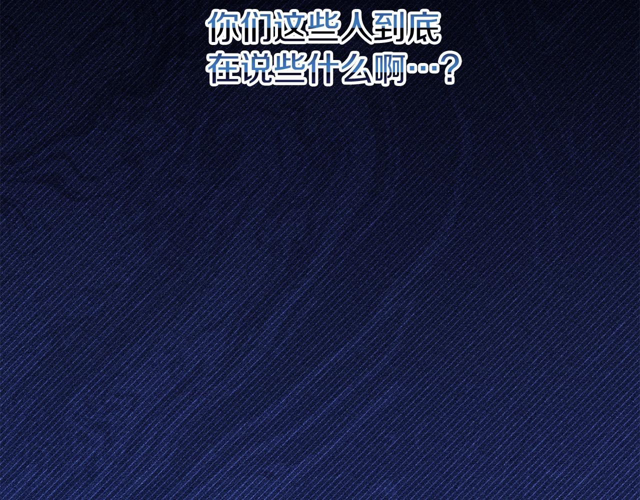 第49话 解救瑟琳娜164