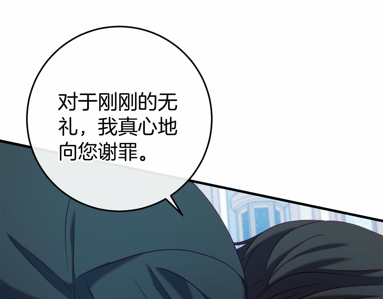 第49话 解救瑟琳娜187