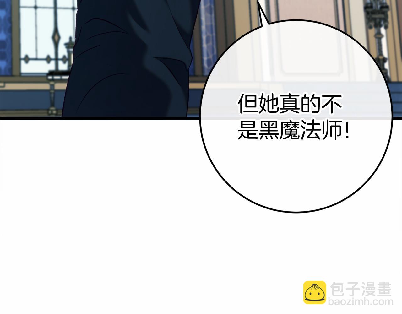 第49话 解救瑟琳娜189